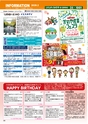 Happy Choice 2020年2月号