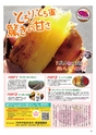 Happy Choice 2020年2月号