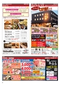 Happy Choice 2020年2月号