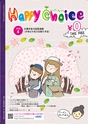 Happy Choice 2020年4月号