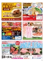 Happy Choice 2020年4月号