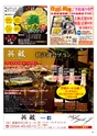Happy Choice 2020年4月号