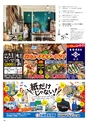 Happy Choice 2020年4月号