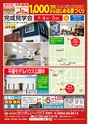 Happy Choice 2020年4月号