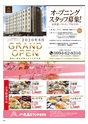 Happy Choice 2020年4月号