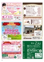 Happy Choice 2020年4月号