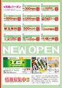 Happy Choice 2020年4月号
