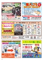 Happy Choice 2020年4月号