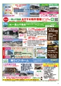 Happy Choice 2020年4月号