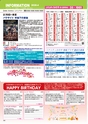 Happy Choice 2020年4月号