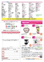 Happy Choice 2020年4月号