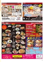 Happy Choice 2020年4月号