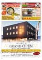 Happy Choice 2020年4月号