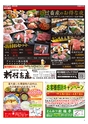 Happy Choice 2020年4月号