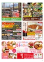 Happy Choice 2020年4月号