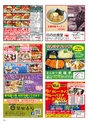 Happy Choice  2020年5月号