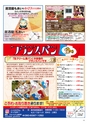 Happy Choice  2020年5月号