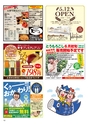 Happy Choice  2020年5月号