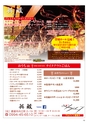 Happy Choice  2020年5月号