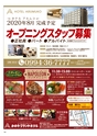 Happy Choice  2020年5月号