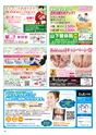Happy Choice  2020年5月号
