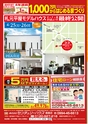 Happy Choice  2020年5月号