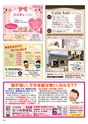 Happy Choice  2020年5月号