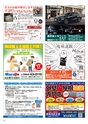 Happy Choice  2020年5月号