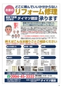 Happy Choice  2020年5月号