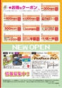 Happy Choice  2020年5月号