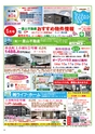 Happy Choice  2020年5月号