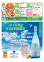 Happy Choice  2020年5月号