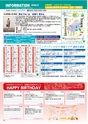 Happy Choice  2020年5月号