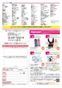Happy Choice  2020年5月号