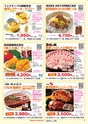 Happy Choice  2020年5月号