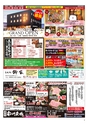 Happy Choice  2020年5月号