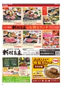 Happy Choice  2020年5月号