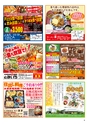 Happy Choice  2020年5月号