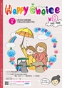 Happy Choice 2020年6月号
