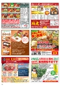 Happy Choice 2020年6月号