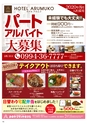 Happy Choice 2020年6月号