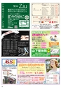 Happy Choice 2020年6月号