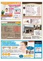 Happy Choice 2020年6月号
