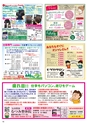 Happy Choice 2020年6月号