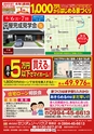Happy Choice 2020年6月号