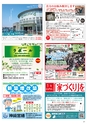 Happy Choice 2020年6月号