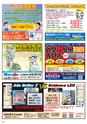 Happy Choice 2020年6月号