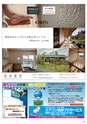Happy Choice 2020年6月号