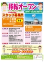 Happy Choice 2020年6月号