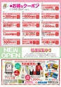 Happy Choice 2020年6月号